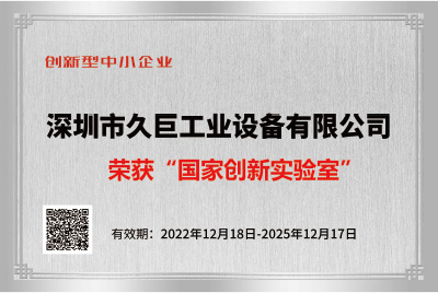 关于久巨（images 4）