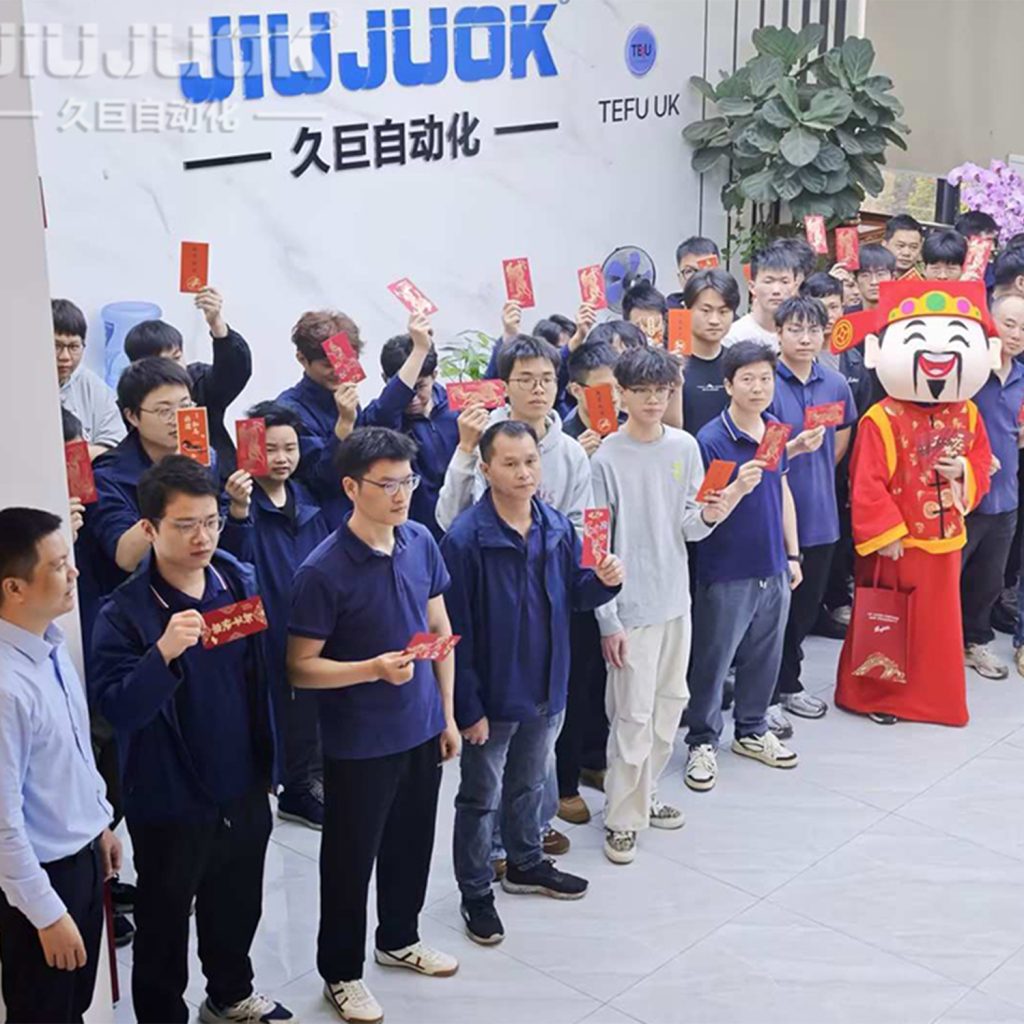 春风启新程,实干赴新篇|久巨自动化 2026 开工大吉 春风启新程,实干赴新篇|久巨自动化 2026 开工大吉